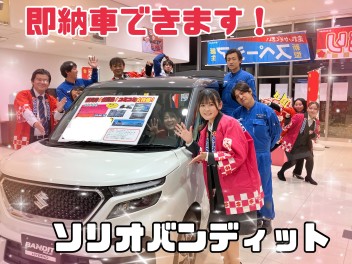 即納車可能なお車のご案内！！スズキの日☆彡